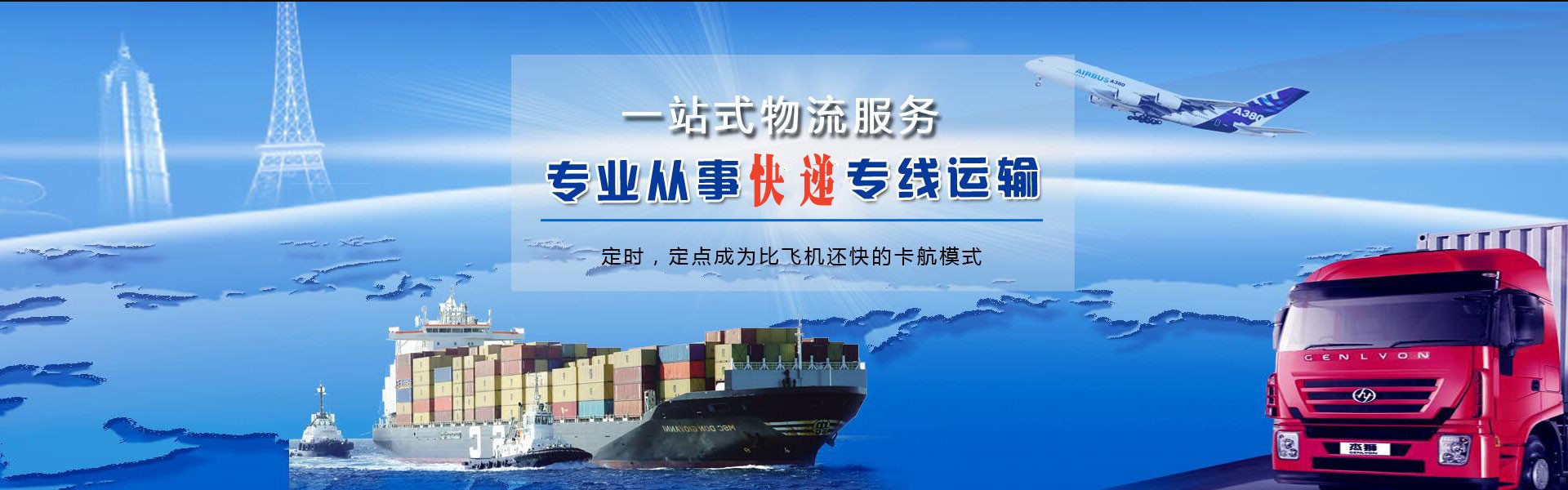 蒙自到葡萄牙物流公司-蒙自至葡萄牙物流专线-蒙自空运到葡萄牙-优时通物流有限公司